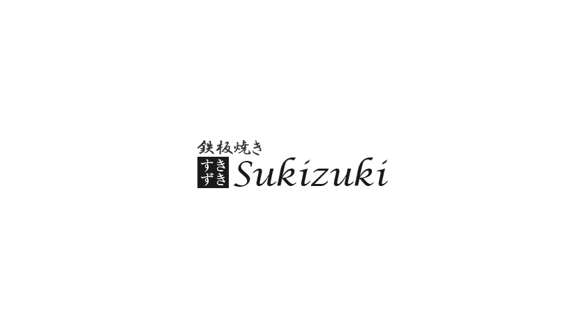 浅草の鉄板焼き系すてぇき屋すきずきのお詫びとお知らせ