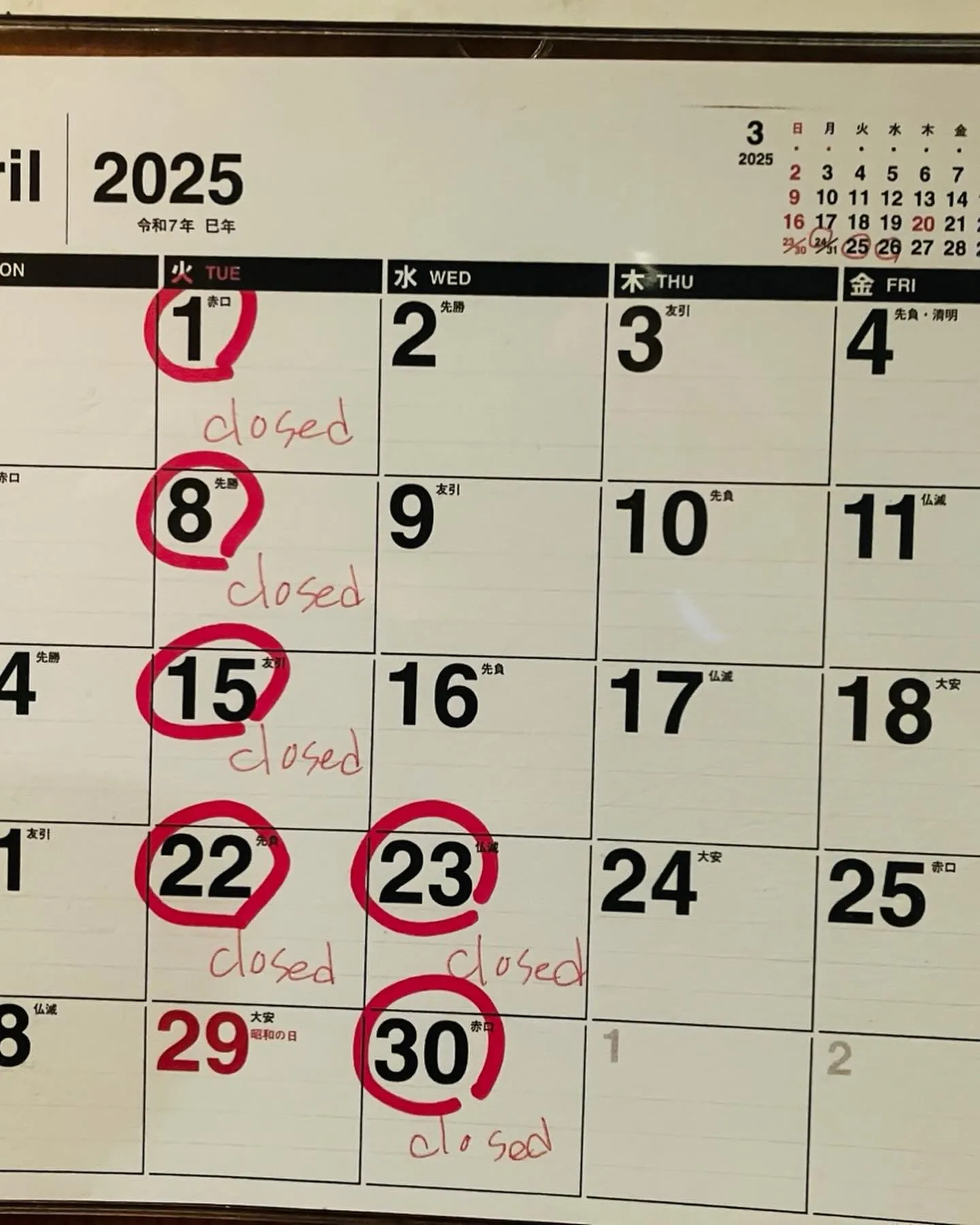 浅草の鉄板焼き系すてぇき屋すきずきでございます♪