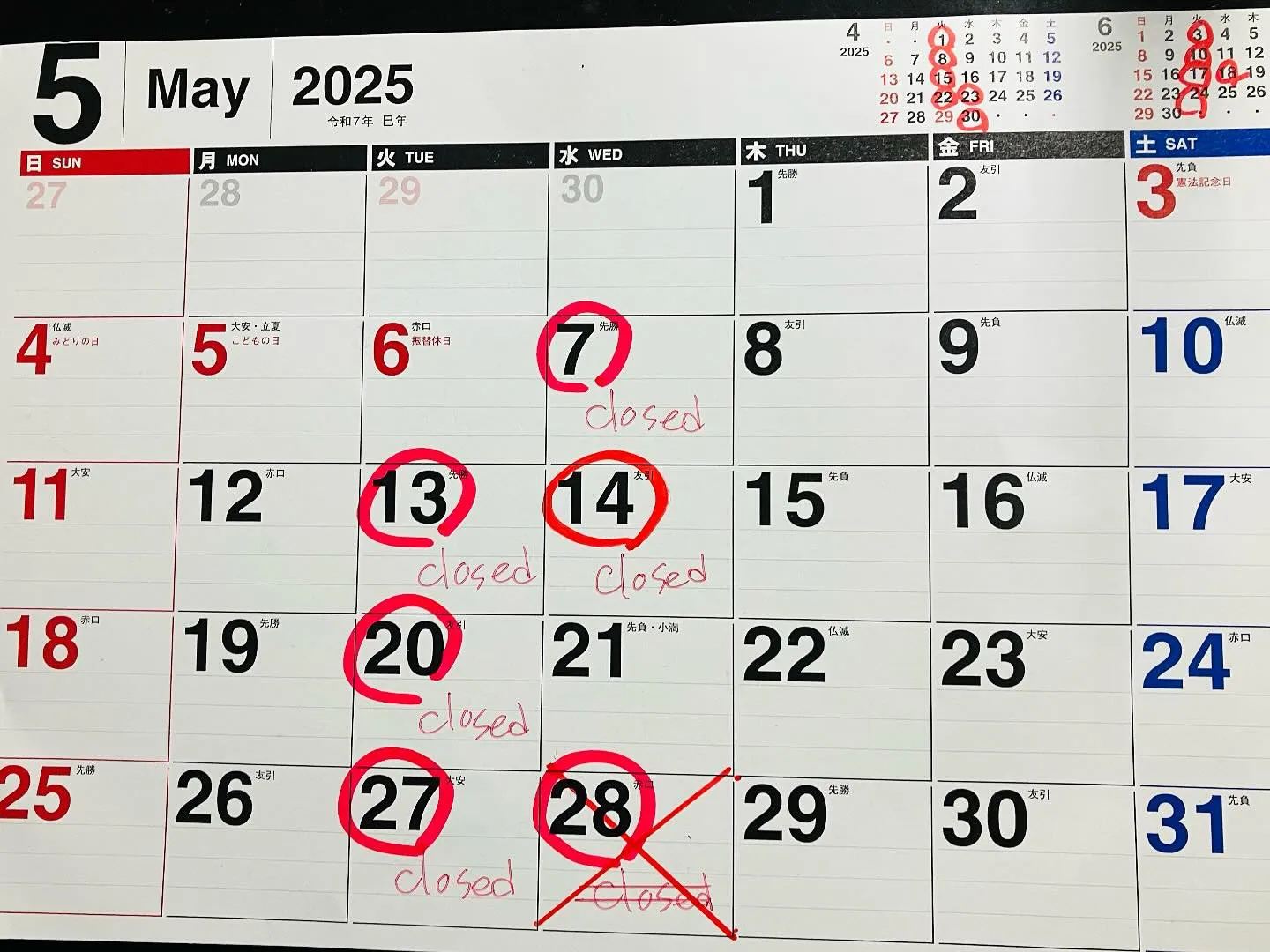 浅草の鉄板焼き系すてぇき屋すきずきでございます♪