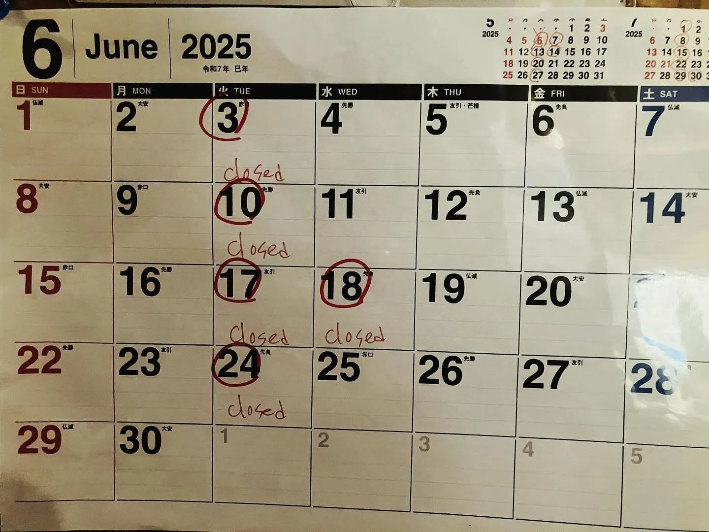 浅草の鉄板焼き系すてぇき屋すきずきでございます♪