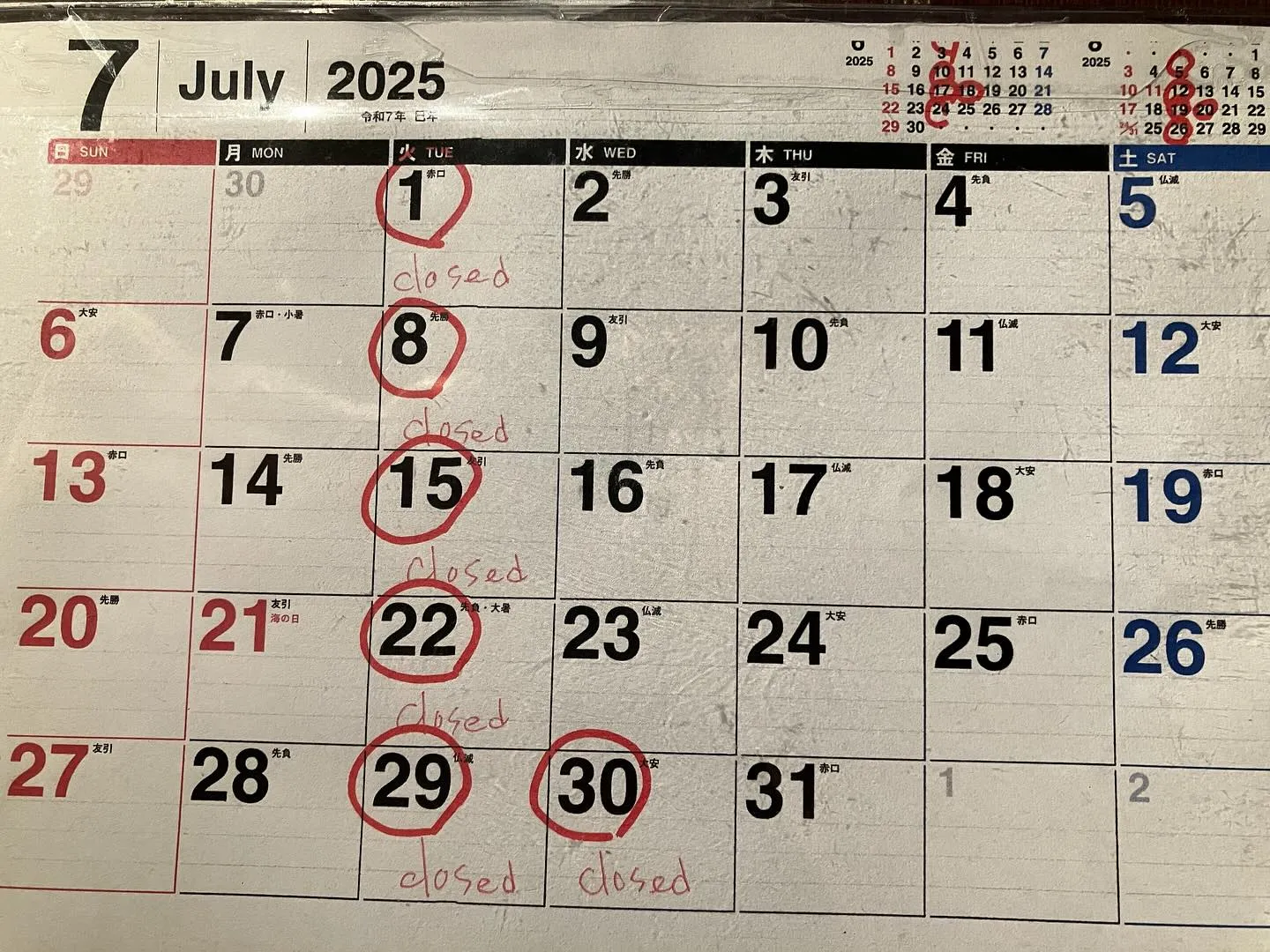 浅草の鉄板焼きすてぇき屋すきずきでございます♪