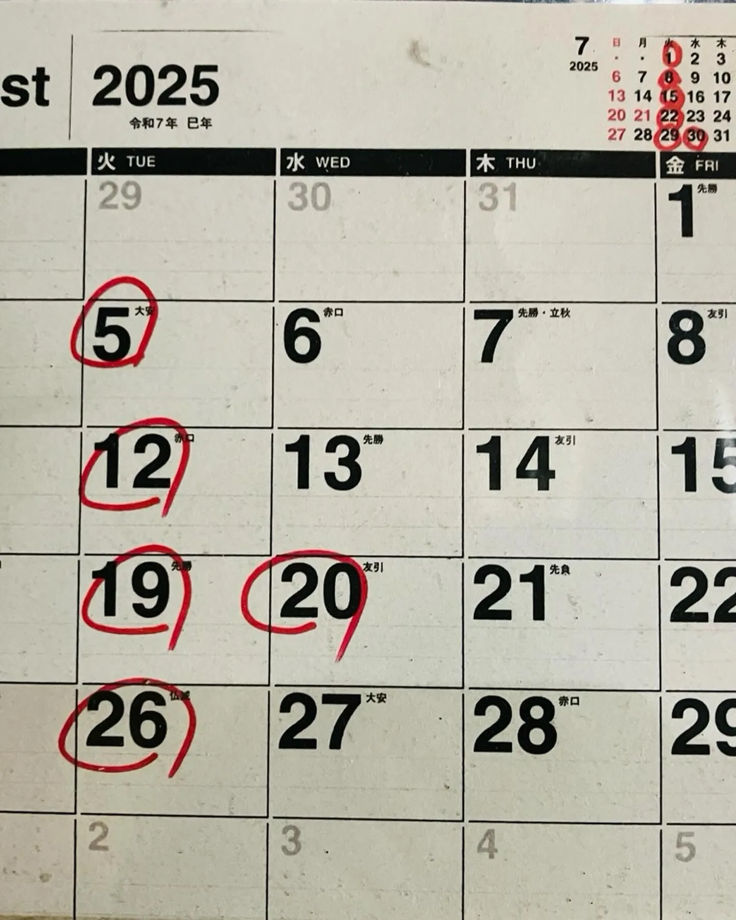 浅草の鉄板焼き系すてぇき屋すきずきでございます♪