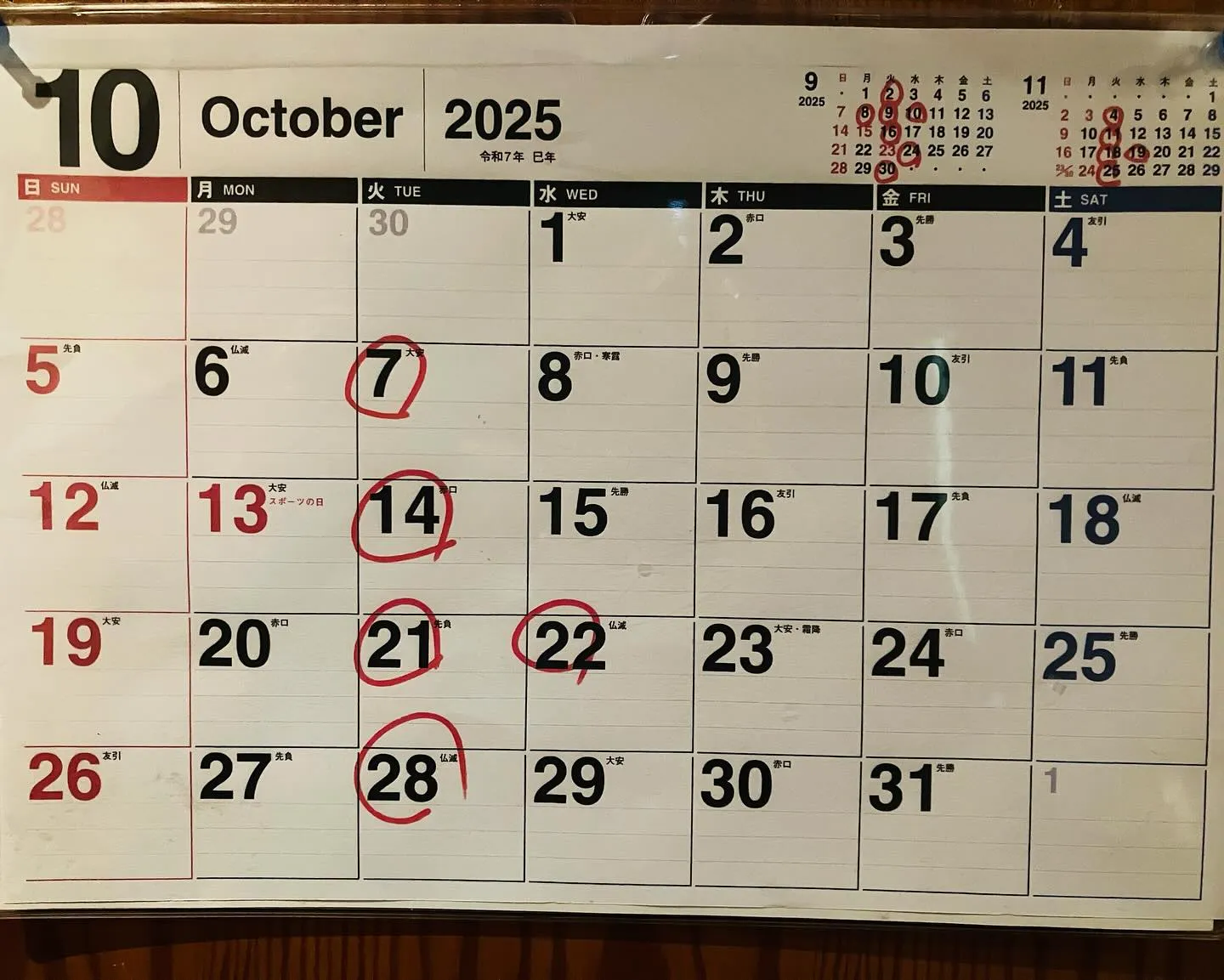 浅草の鉄板焼き系すてぇき屋すきずきでございます♪