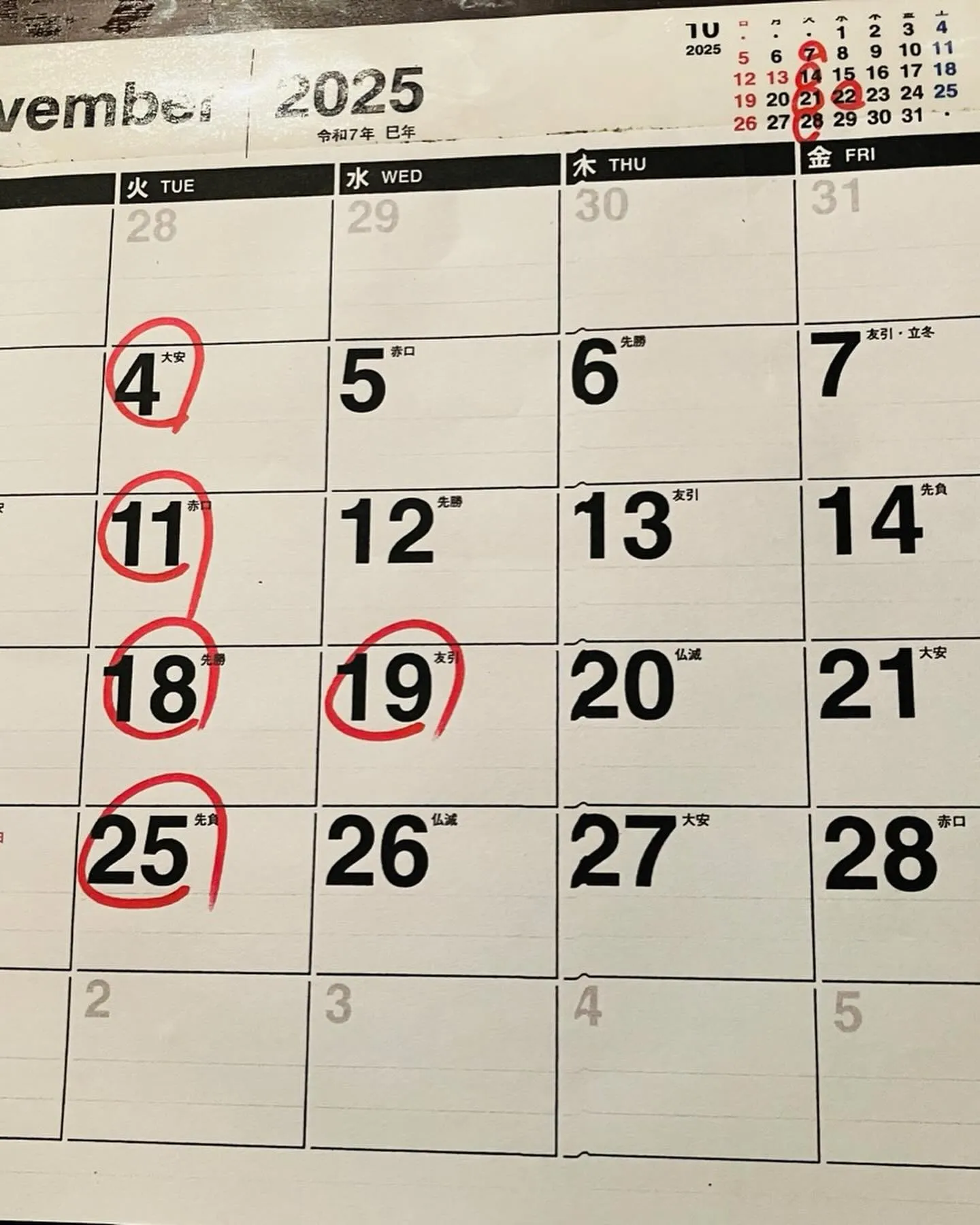 浅草の鉄板焼き系すてぇき屋すきずきでございます♪