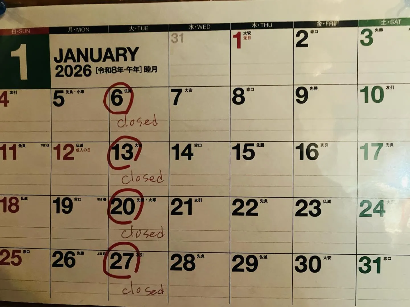 浅草の鉄板焼き系すてぇき屋すきずきでございます♪